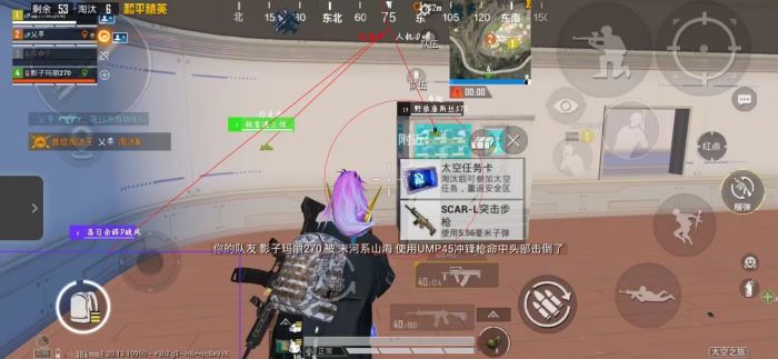 和平精英辅助 - 免root透视神器 - 兼容安卓苹果双端